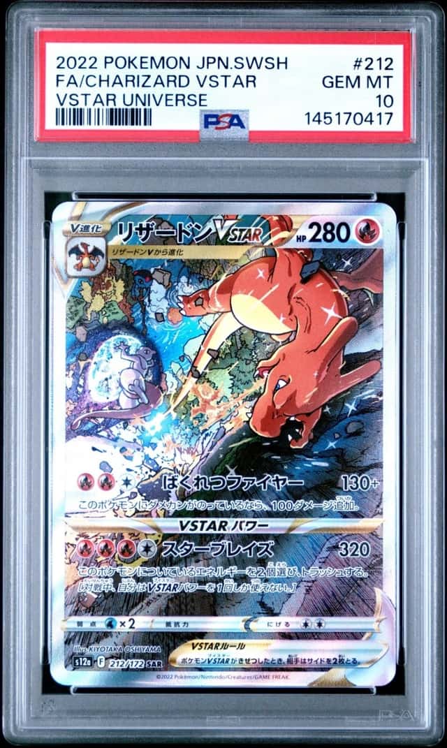 Charizard VSTAR