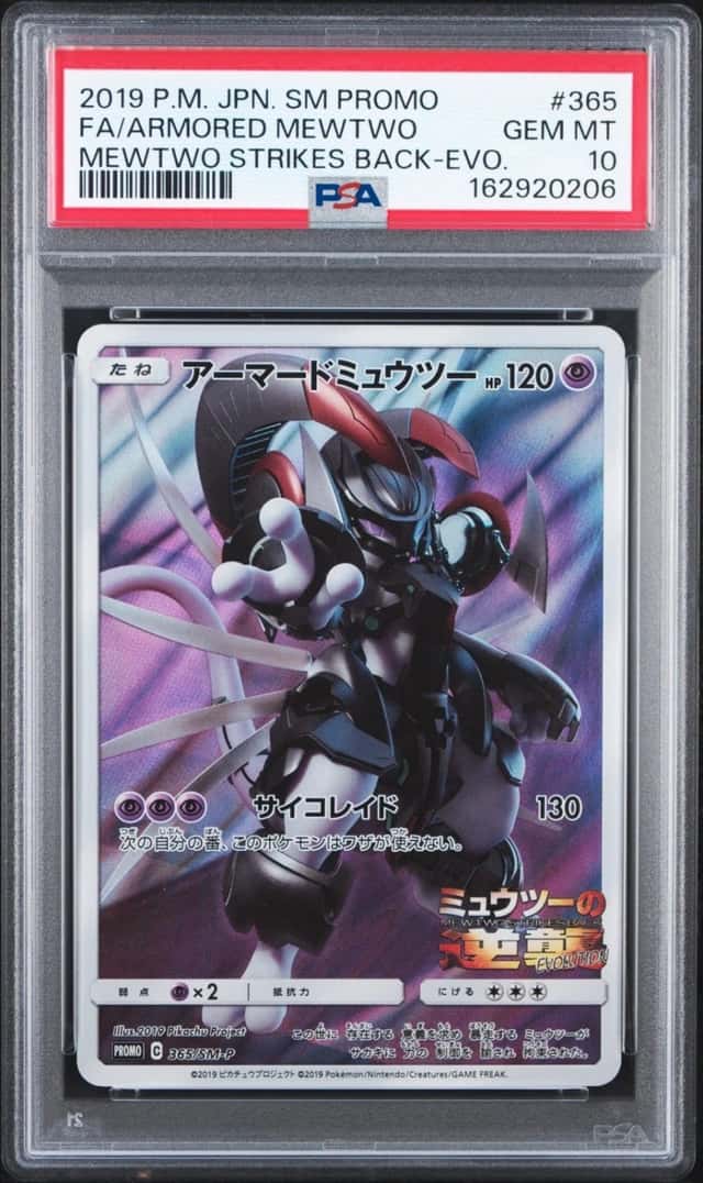 2019 POKEMON JAPANESE SM PROMO #365 FULL ART/ARMORED MEWTWO PSA 10