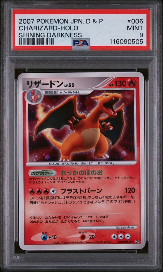 2007 POKEMON JP SHINING DARKNESS #DPBP006 CHARIZARD HOLO PSA 9