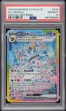 Sylveon Ex