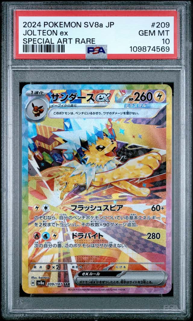 JOLTEON ex