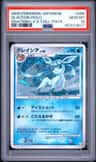 Glaceon