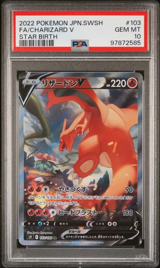 2022 POKEMON JAPANESE SWORD & SHIELD STAR BIRTH #103 FULL ART/CHARIZARD V PSA 10