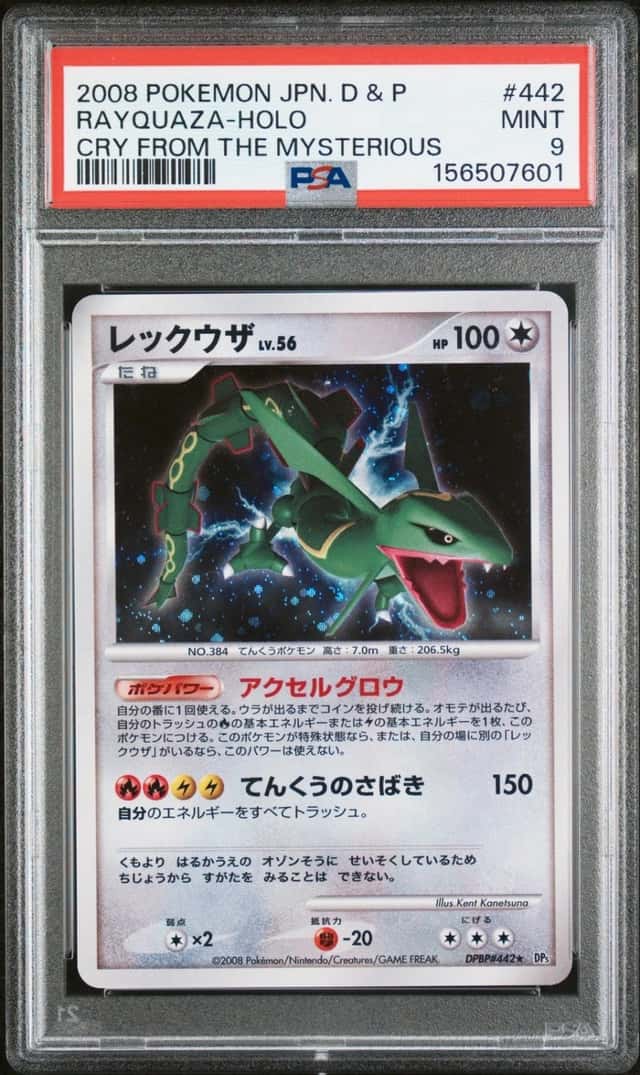 Rayquaza