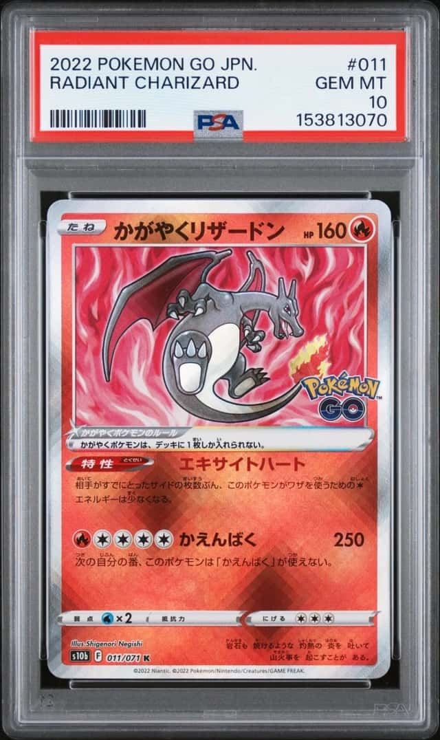 Radiant Charizard
