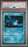 Articuno
