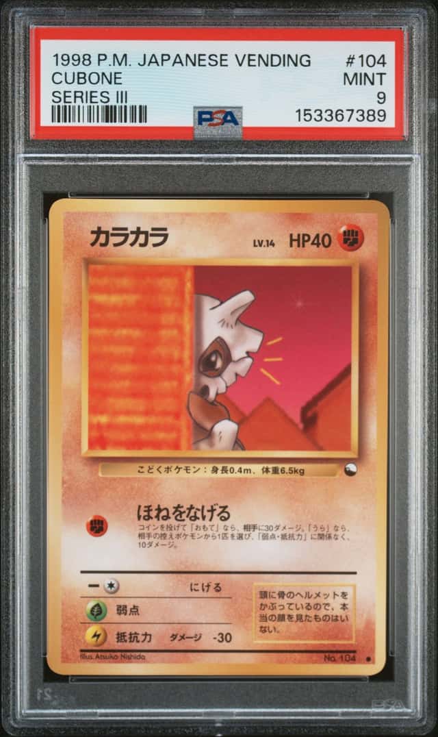 Cubone