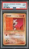 Cubone