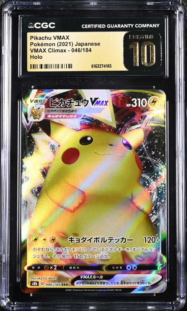Pikachu VMAX