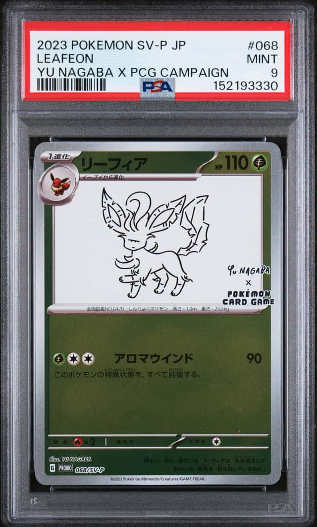 2023 Pokemon SV-P JP Yu Nagaba X PCG Campaign #068 Leafeon PSA 9 MINT