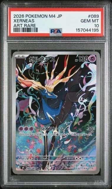 Xerneas