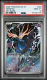 Xerneas