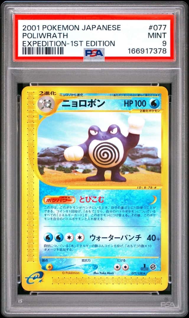 Poliwrath