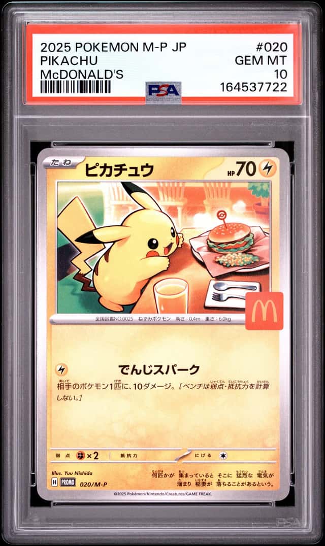 Pokémon TCG Pikachu McDonald’s Promo Holo #020 2025 Japanese PSA 10 GEM MT