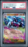 Mega Charizard X Ex