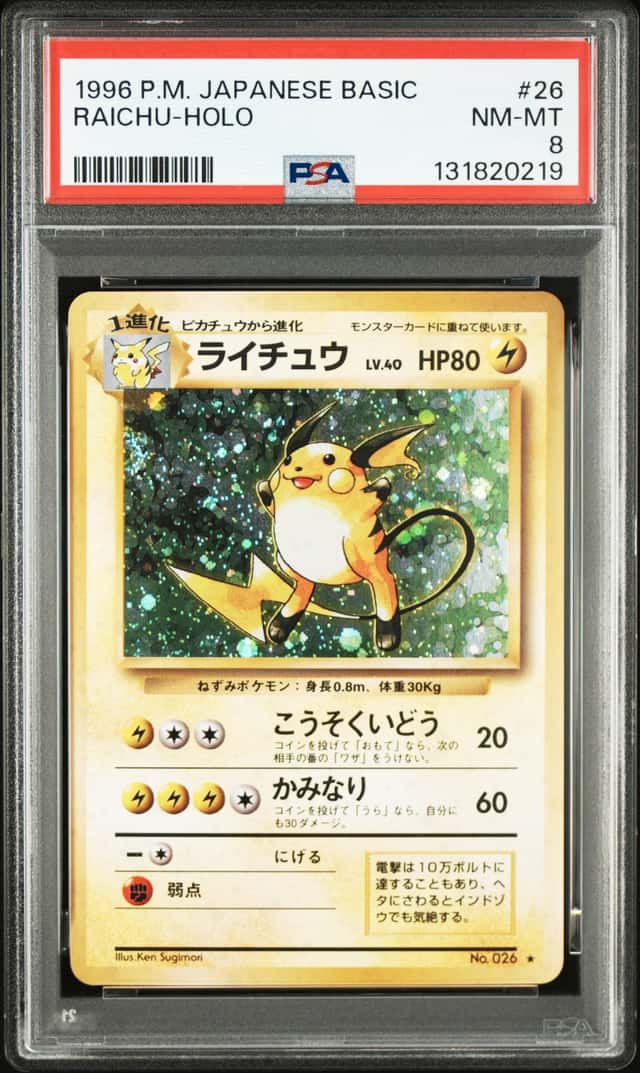Raichu