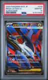 Mega Latias Ex