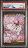 Mega Diancie Ex