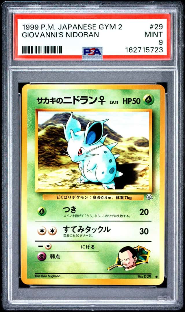 Giovanni's Nidoran