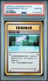 Transparent Walls