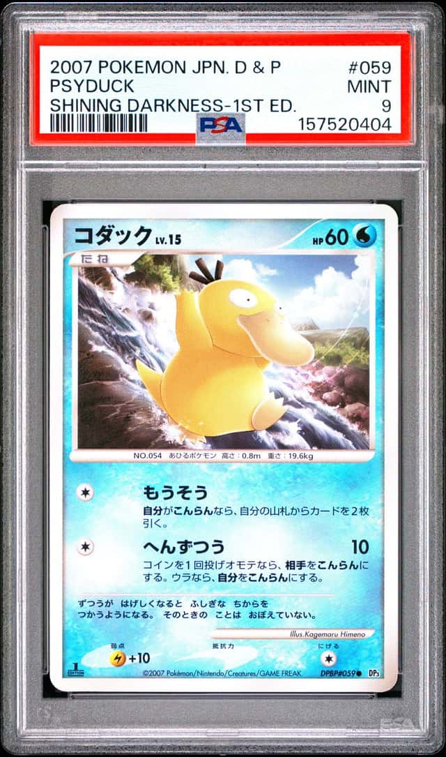 Psyduck