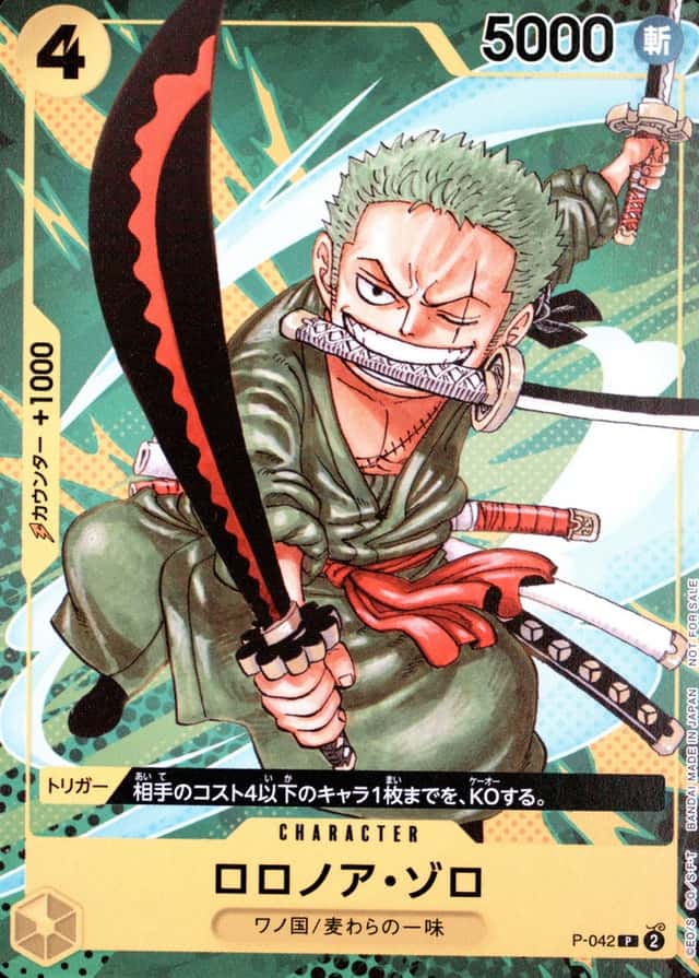 Saikyo Jump, September Issue