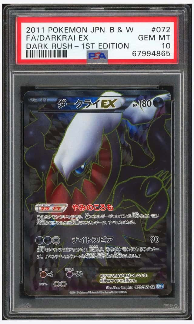 Darkrai EX