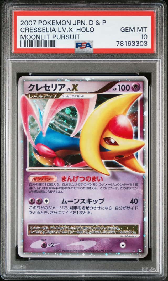 Cresselia Lv X
