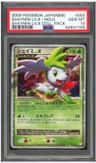 Shaymin Lv X