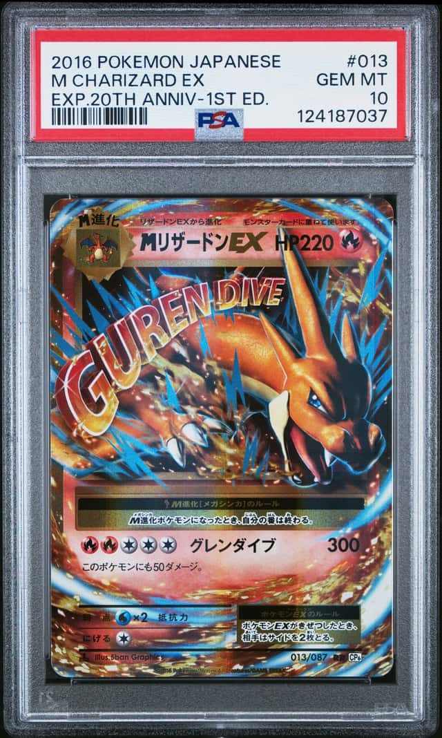 M Charizard EX
