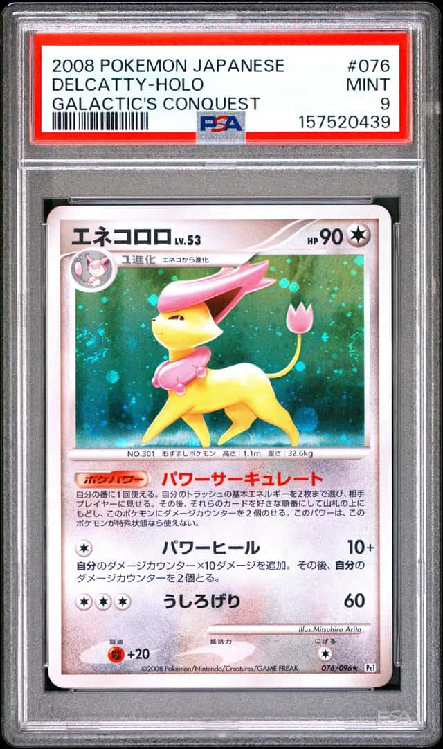 Delcatty