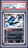 Dark Dragonair