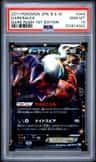 Darkrai Ex