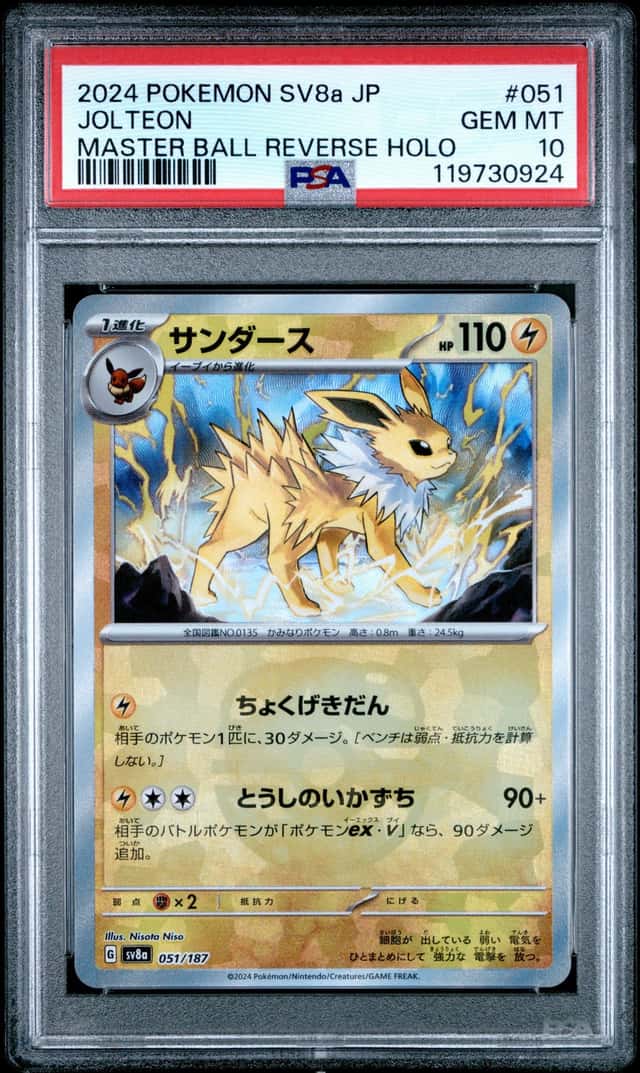 Jolteon