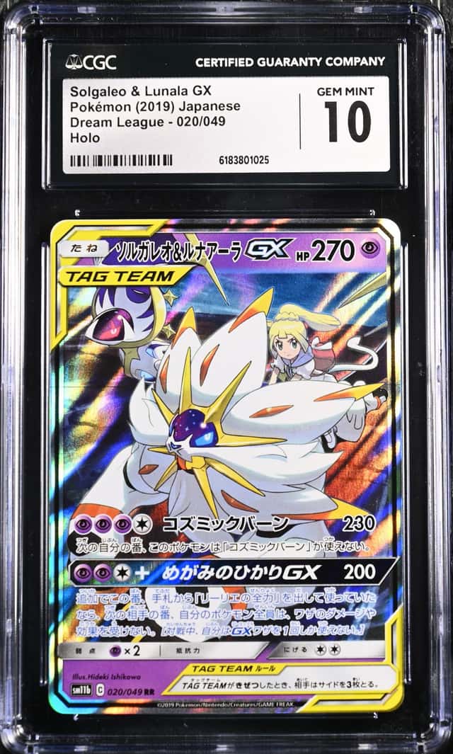 Solgaleo & Lunala GX
