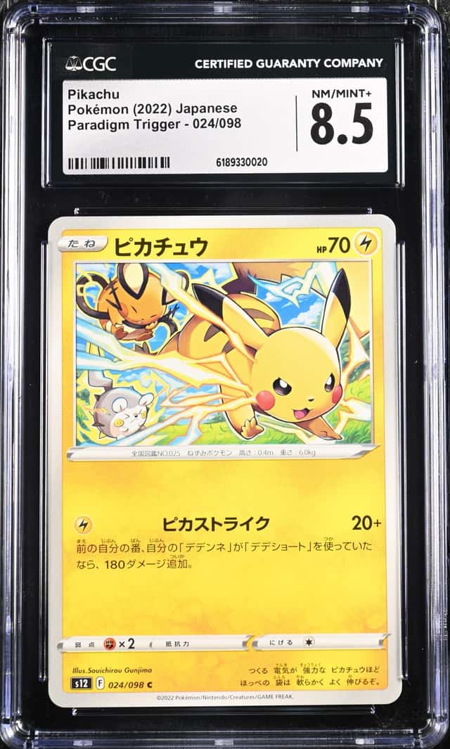 Pikachu