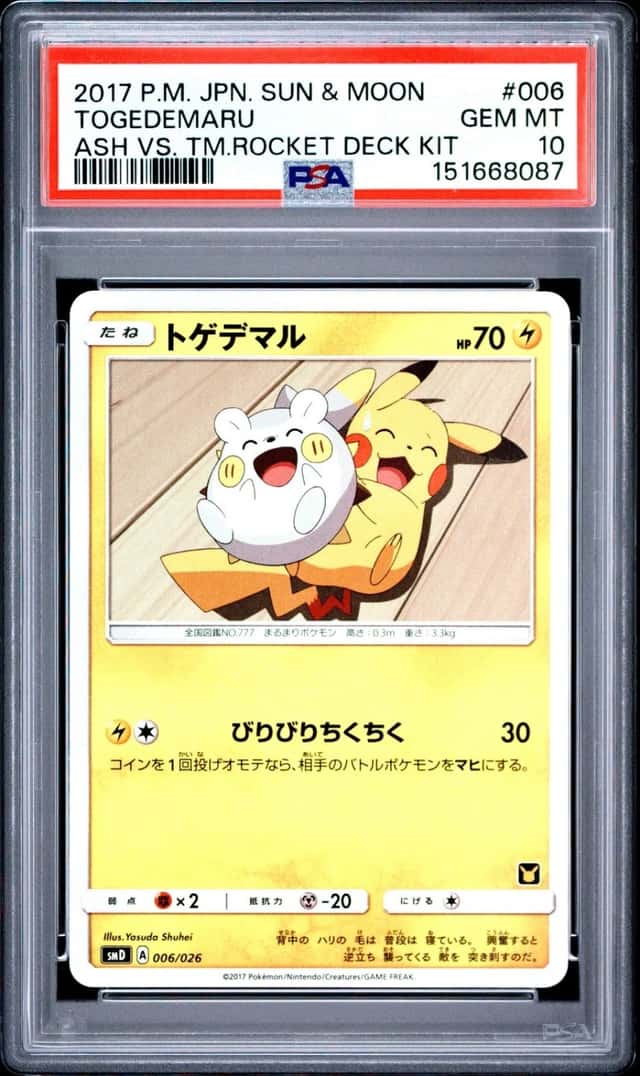 Togedemaru