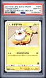 Togedemaru