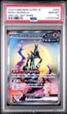 Iron Crown Ex