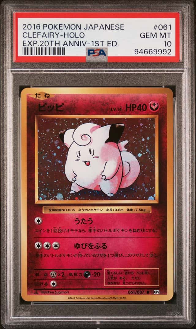 Clefairy