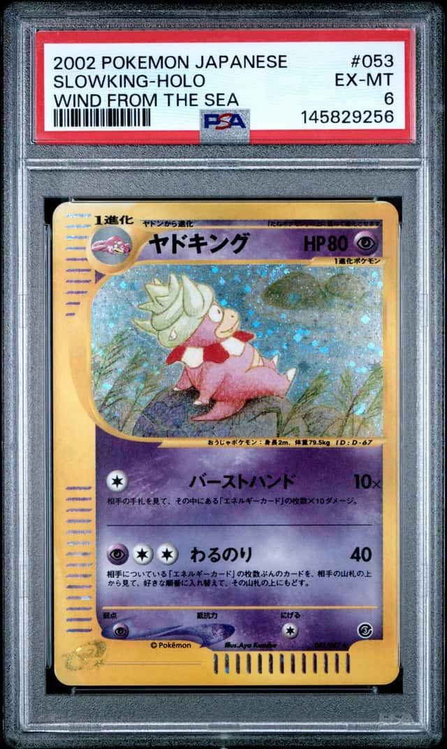 Slowking