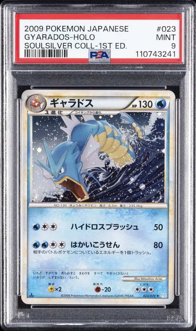 Gyarados