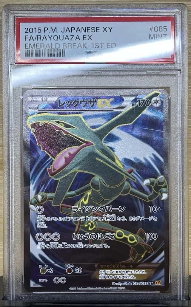 Rayquaza EX