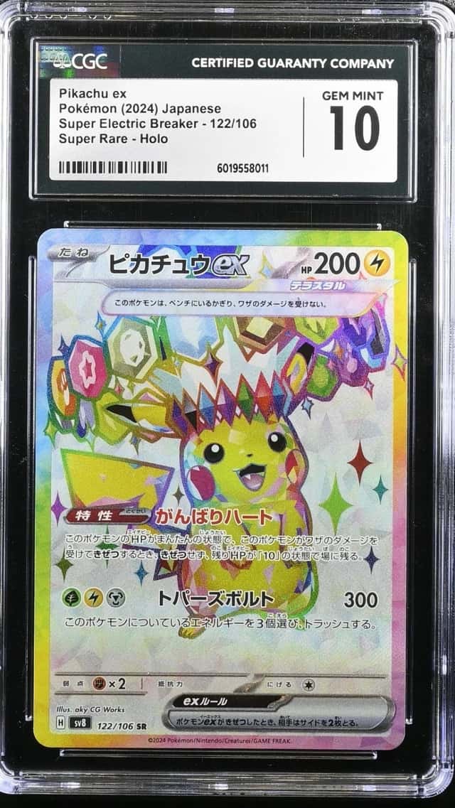 PIKACHU ex