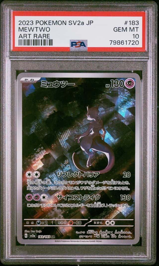 Mewtwo