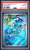 Frogadier