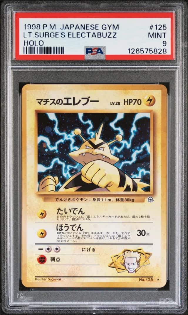 Lt. Surge's Electabuzz
