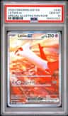 Latias Ex