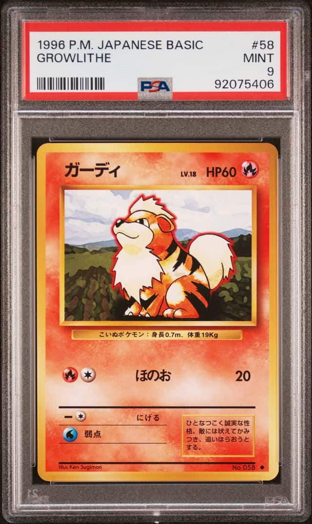 Growlithe