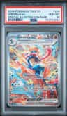 Greninja Ex